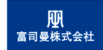 富司曼株式会社 logo